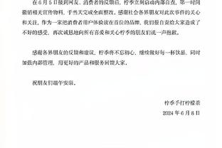 火力全开？！詹姆斯目前已命中9记三分 追平生涯单场纪录！